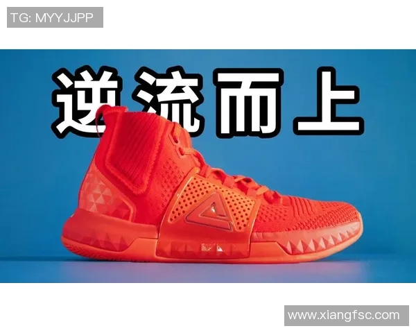 2019年匹克篮球鞋新款发布运动时尚与舒适完美结合的选择