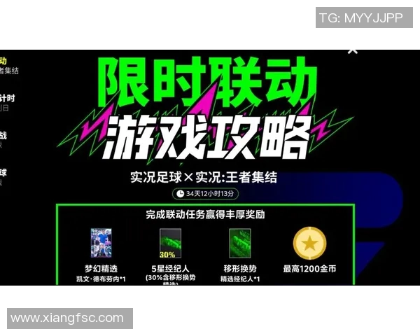 实况足球10weyx全新攻略分享与技巧解析助你成为足球场上的王者 实况足球10weyx全新攻略分享与技巧解析助你成为足球场上的王者