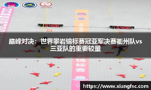 bv伟德国际体育