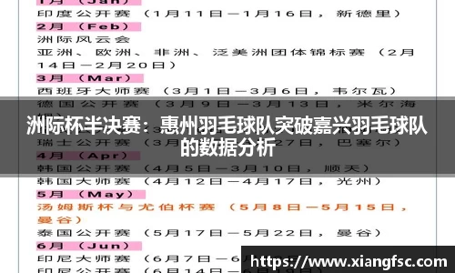 bv伟德国际体育