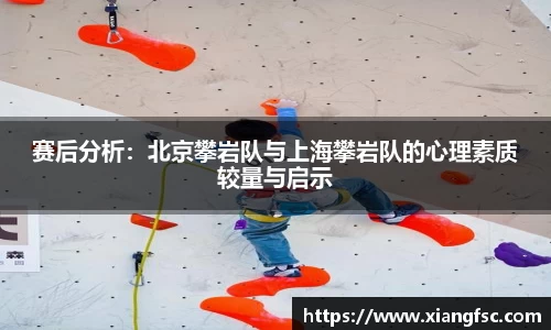 bv伟德国际体育