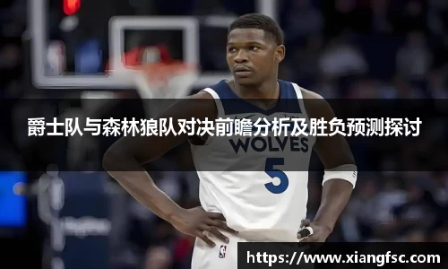 bv伟德国际体育