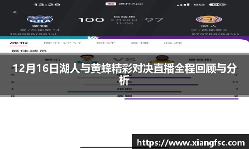 bevictor伟德官方网站