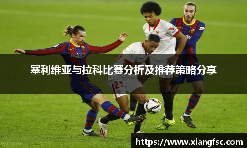 bv伟德国际体育